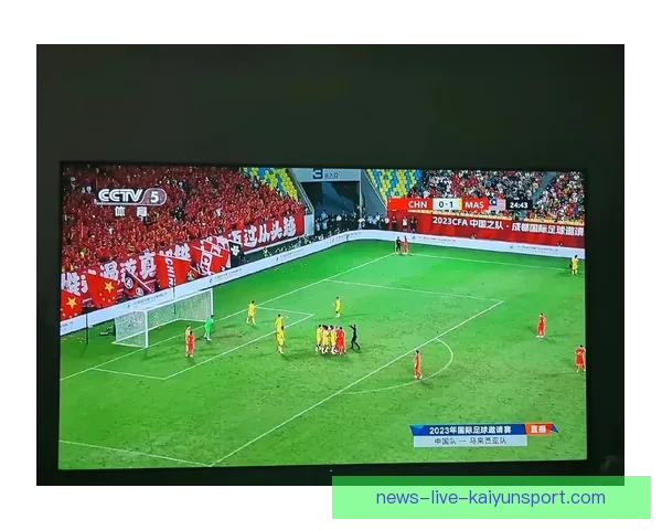 2023年足球直播无插件高清观看平台推荐及使用指南