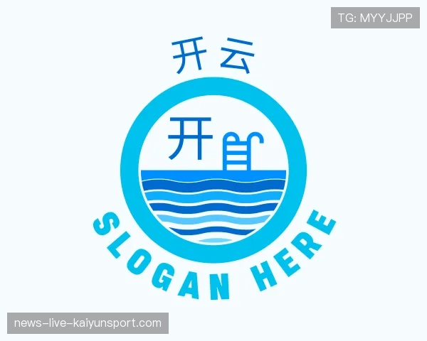 关于开云世界杯